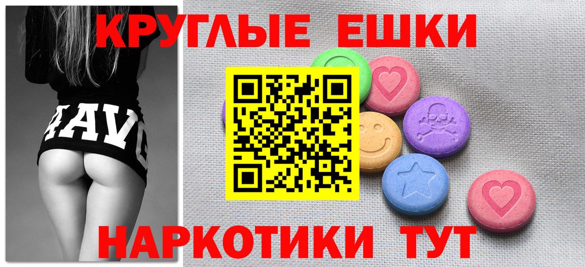 Костомукша  Экстази VHQ  ЭКСТАЗИ  Экстази 99%  Вход с VPN 