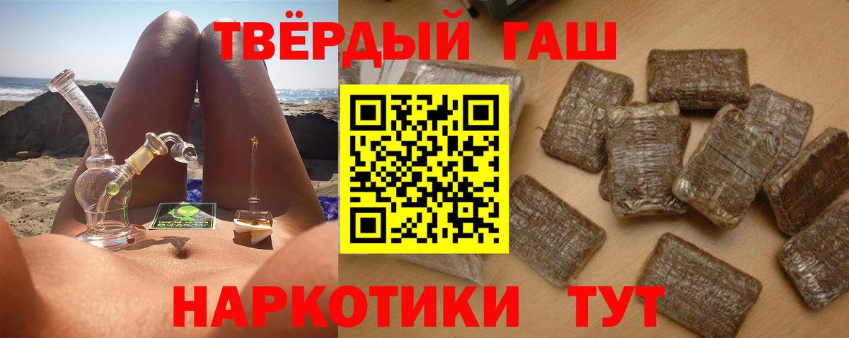 ГАШИШ гашик  Вход с VPN  Костомукша  ГАШИШ убойный 