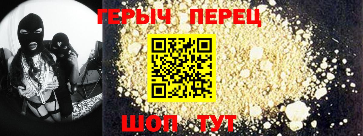ГЕРОИН Афган  Вход с VPN  Костомукша 