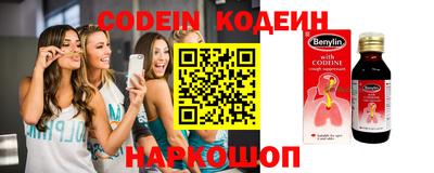прущая мука Комсомольск-на-Амуре