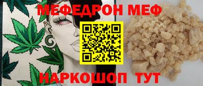 кристаллы Конаково