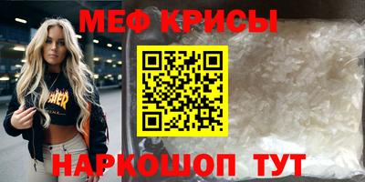 МДМА Коммунар