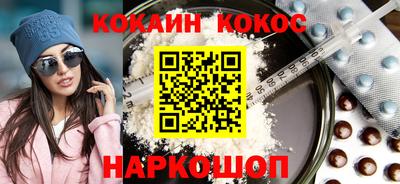 прущая мука Комсомольск-на-Амуре