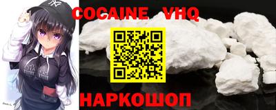 кристаллы Конаково