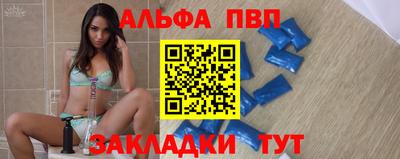 кристаллы Конаково