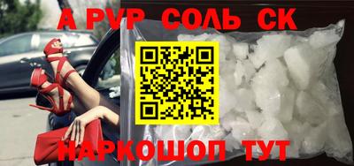 прущая мука Комсомольск-на-Амуре
