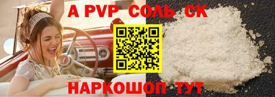 МДМА Коммунар