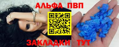 кристаллы Конаково