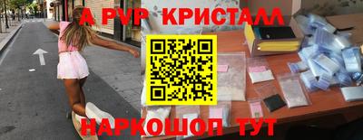 кристаллы Конаково