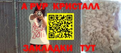 прущая мука Комсомольск-на-Амуре