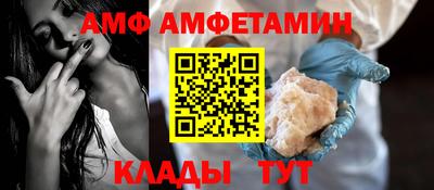 кристаллы Конаково