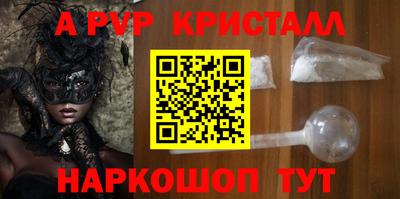 кристаллы Конаково