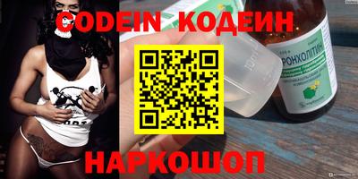кристаллы Конаково