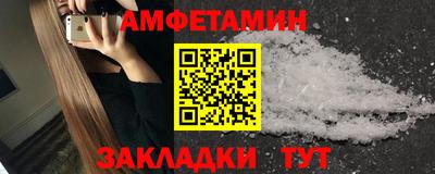 кристаллы Конаково