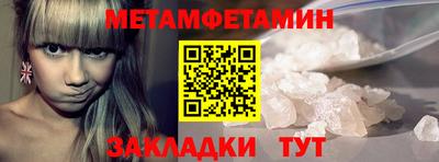 прущая мука Комсомольск-на-Амуре