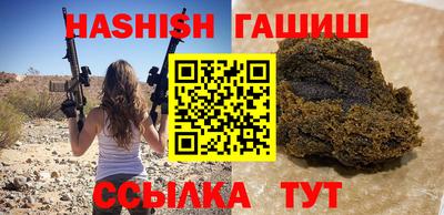 прущая мука Комсомольск-на-Амуре