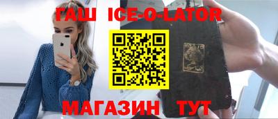 кристаллы Конаково