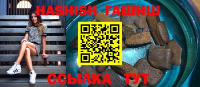 прущая мука Комсомольск-на-Амуре