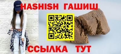 прущая мука Комсомольск-на-Амуре
