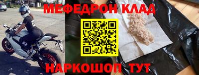 прущая мука Комсомольск-на-Амуре