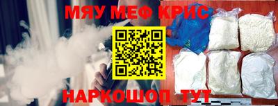 МДМА Коммунар