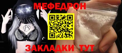 кристаллы Конаково