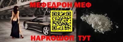 кристаллы Конаково