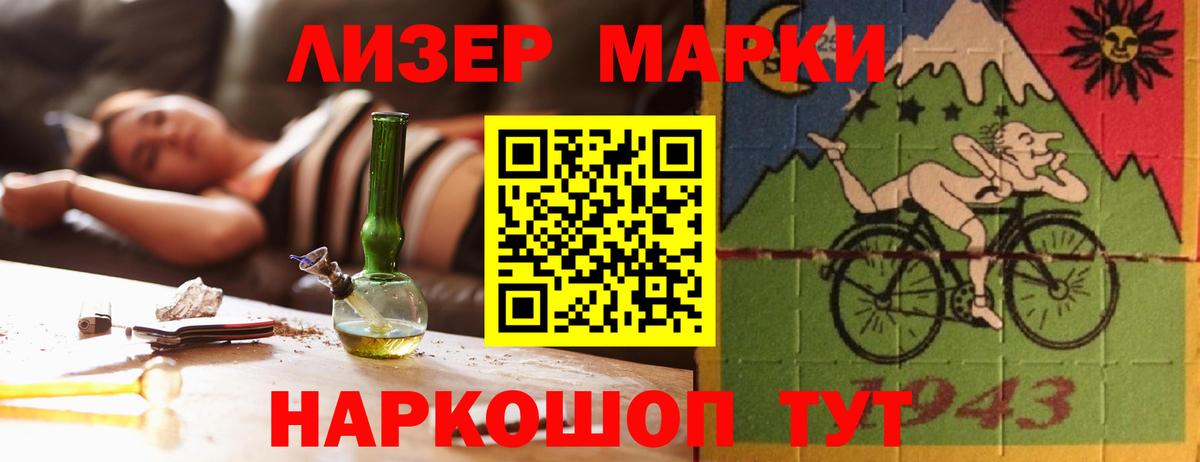 Лсд 25 экстази кислота  Лсд 25 экстази кислота  Лсд 25 экстази  Вход с VPN  Костомукша 