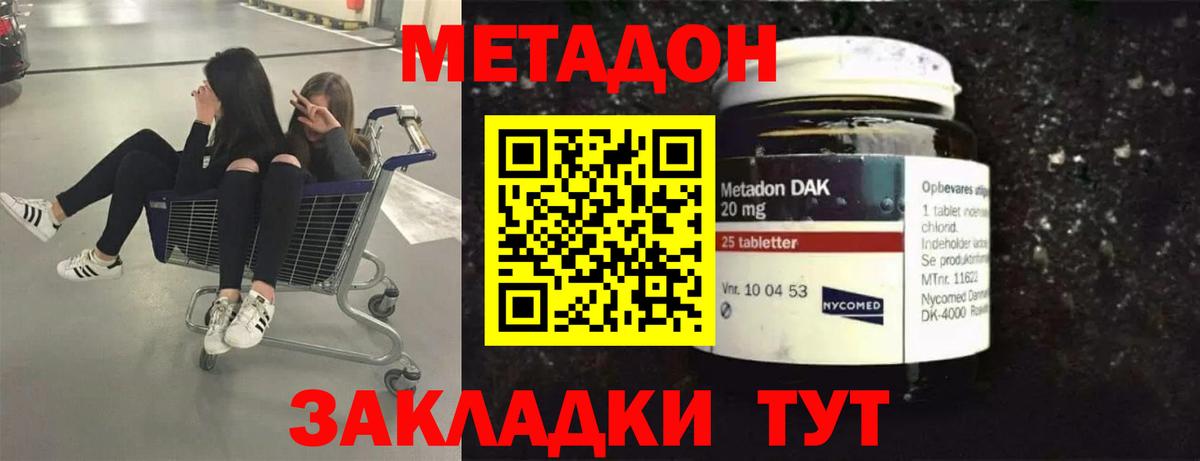 Костомукша  omg вход  Вход с VPN  МЕТАДОН мёд 