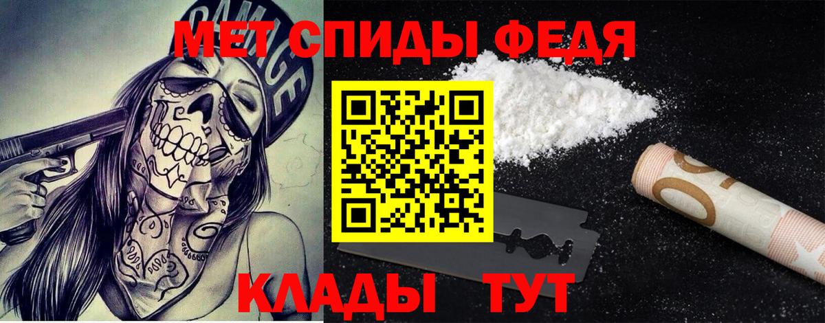 Метамфетамин кристалл Костомукша