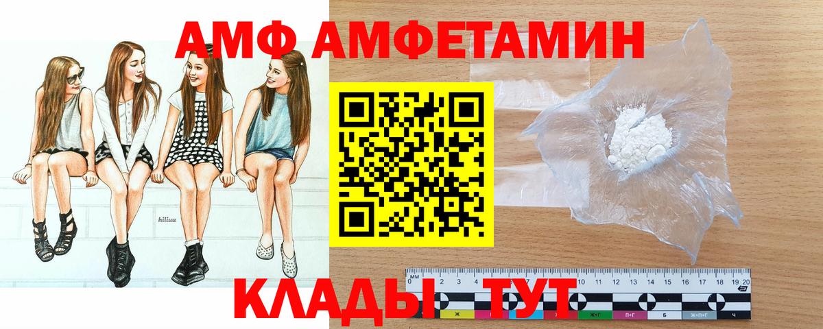 Костомукша  МЕТАМФЕТАМИН винт  Вход с VPN 