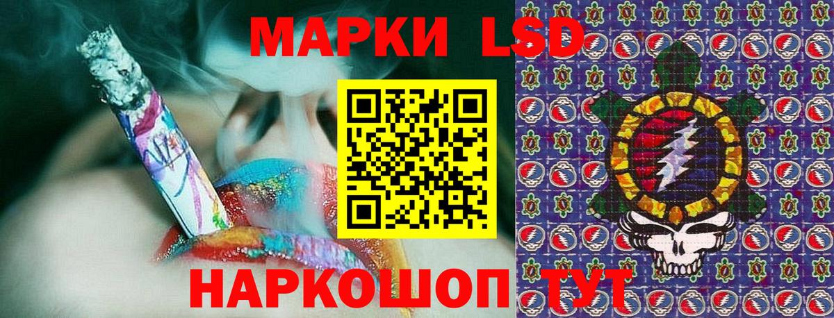 Наркотические марки 1500мкг Костомукша