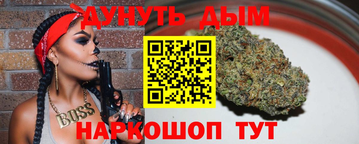Костомукша  Бошки Шишки гибрид  Бошки Шишки тримм  Вход с VPN  Шишки марихуана индика 